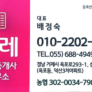 매물 썸네일