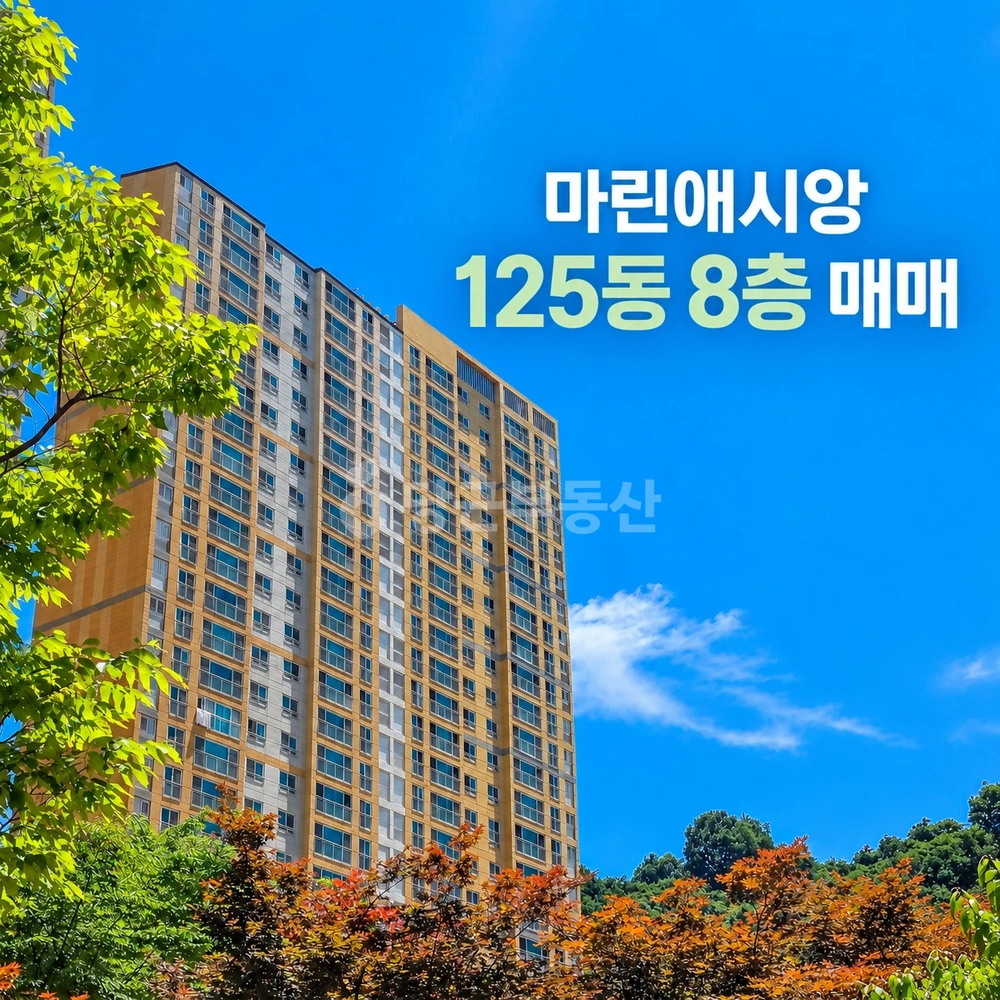 경상남도 창원시 마산합포구 월영동 아파트 사진 1