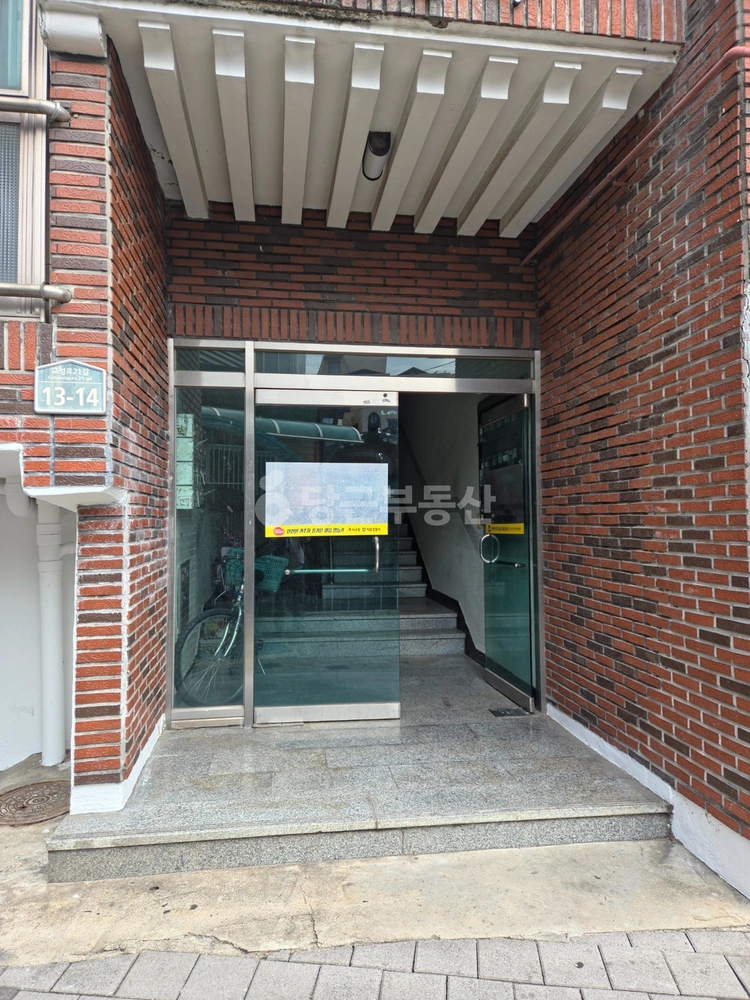 대구광역시 서구 원대동3가 빌라(투룸 이상) 사진 1