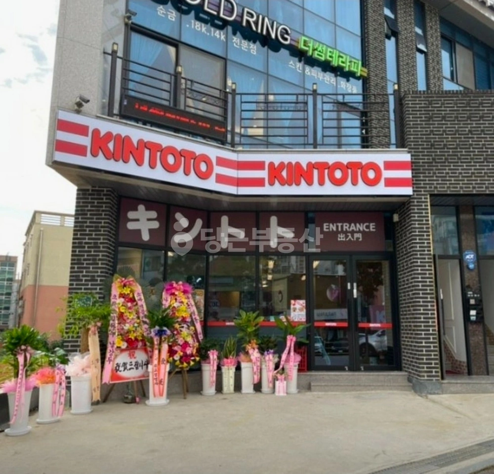 충청남도 공주시 신관동 상가 사진 1