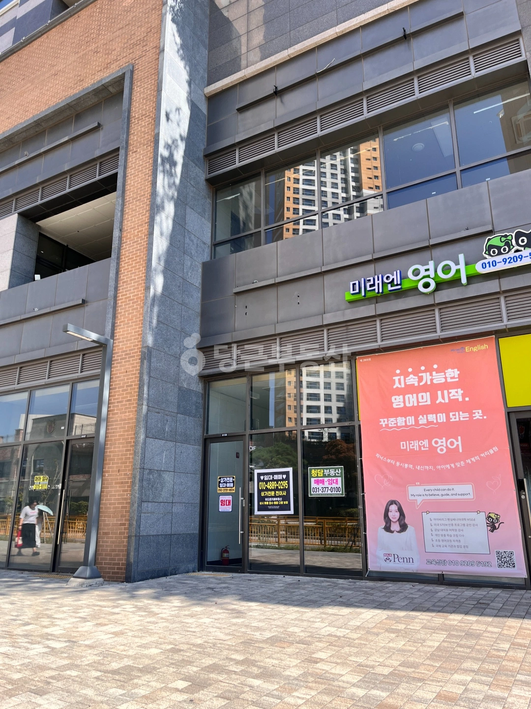 매물 썸네일
