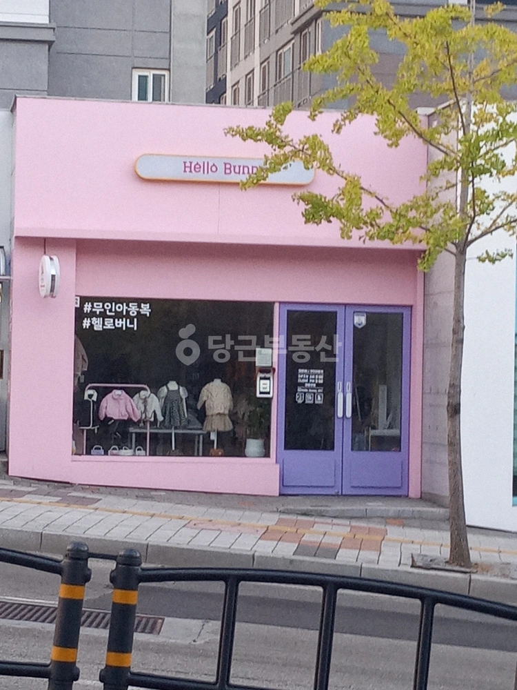 부산광역시 부산진구 부암동 상가 사진 1