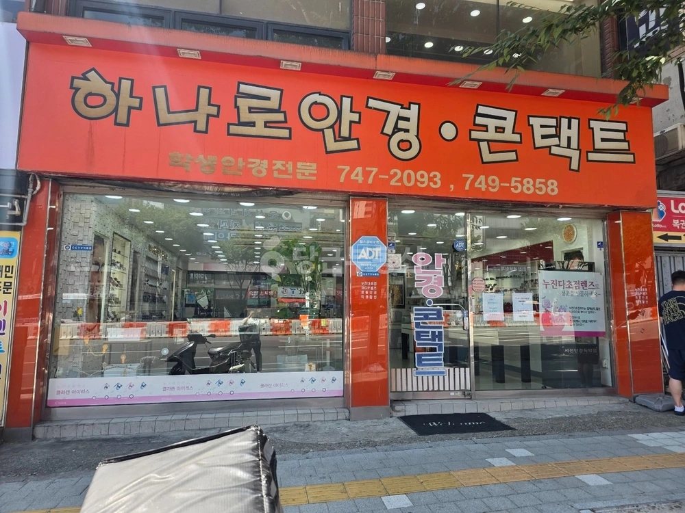 경기도 성남시 수정구 양지동 상가 사진 1
