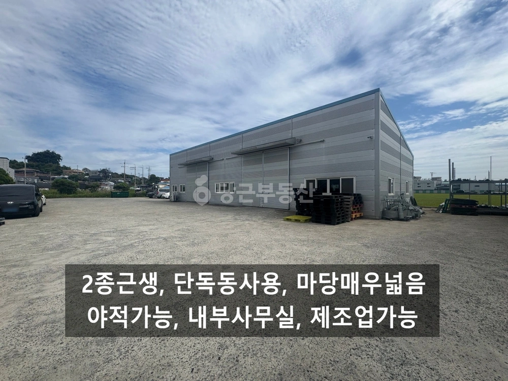 전남광주통합특별시 서구 덕흥동 공장/창고 사진 1