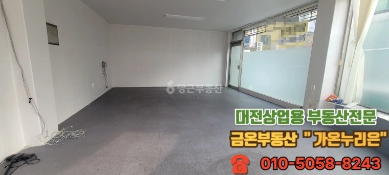 대전광역시 서구 갈마동 상가 사진 1
