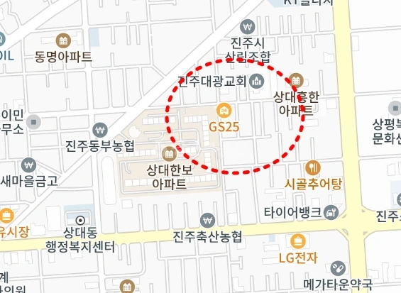 경상남도 진주시 상대동 단독/전원주택 사진 1
