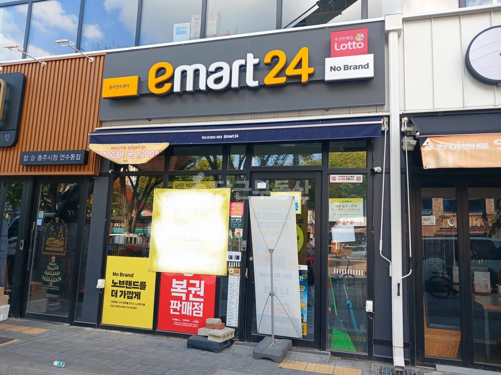 충청북도 충주시 연수동 상가 사진 1