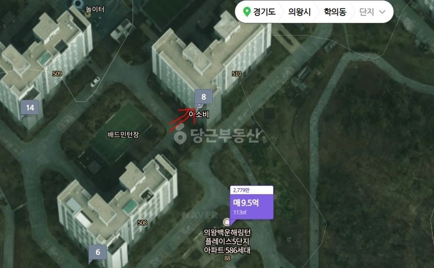 경기도 의왕시 학의동 아파트 사진 1