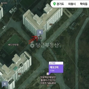 매물 썸네일