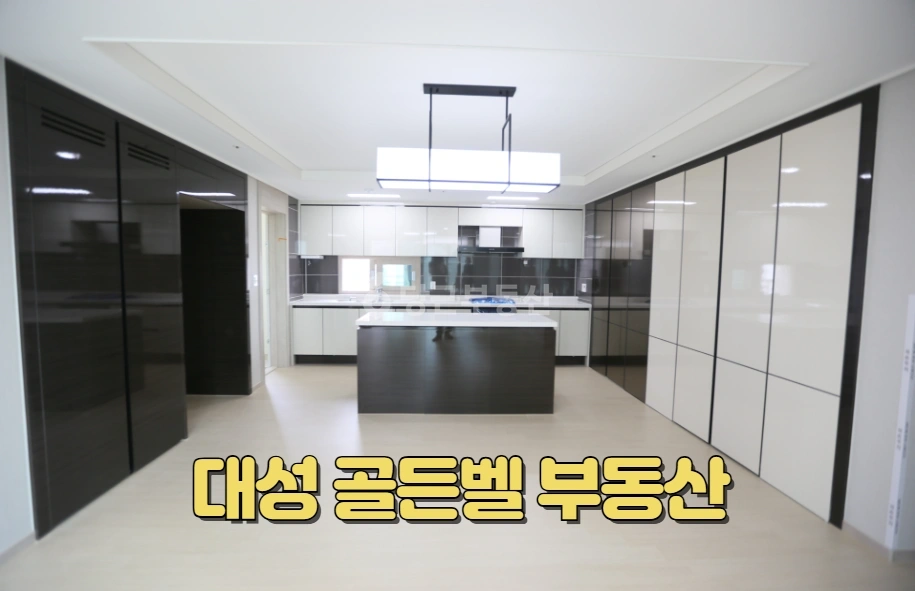 부산광역시 기장군 일광읍 아파트 사진 1