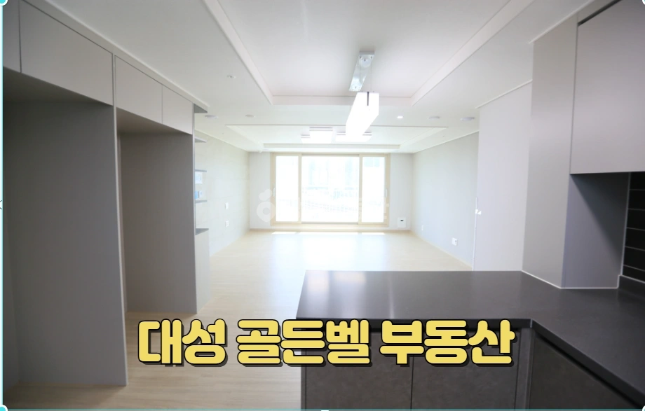 부산광역시 기장군 일광읍 아파트 사진 1