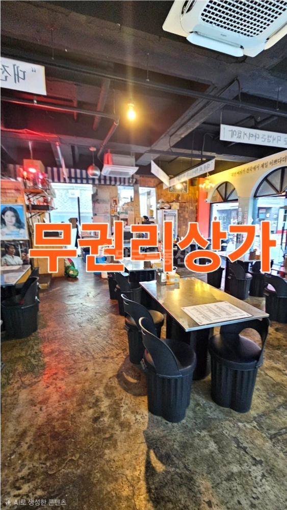 대전광역시 서구 도안동 상가 사진 1