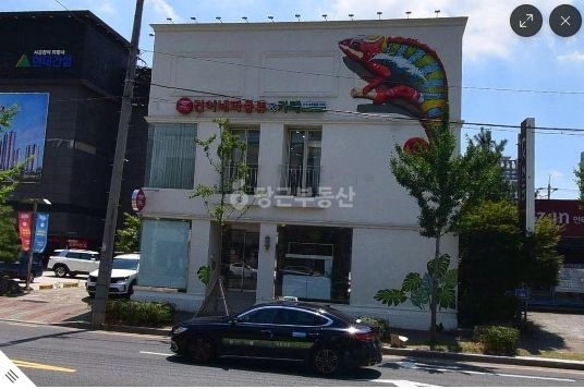울산광역시 남구 삼산동 건물 사진 1