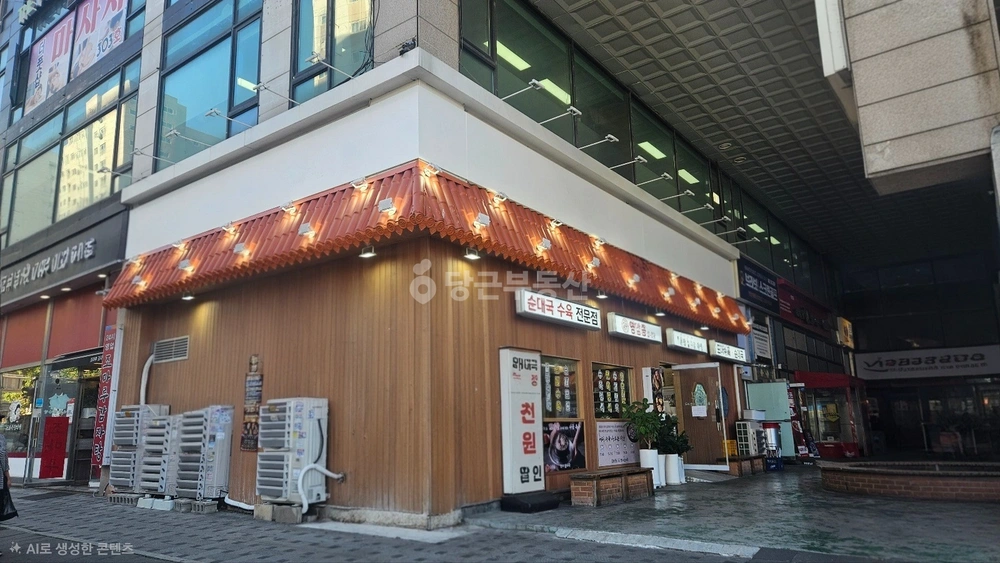 인천광역시 부평구 부평동 상가 사진 1