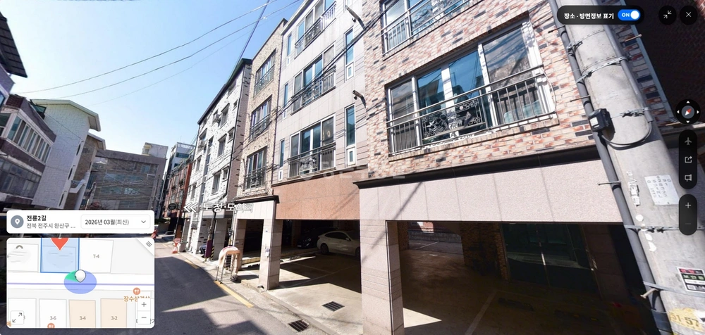 전북특별자치도 전주시 완산구 서신동 건물 사진 1