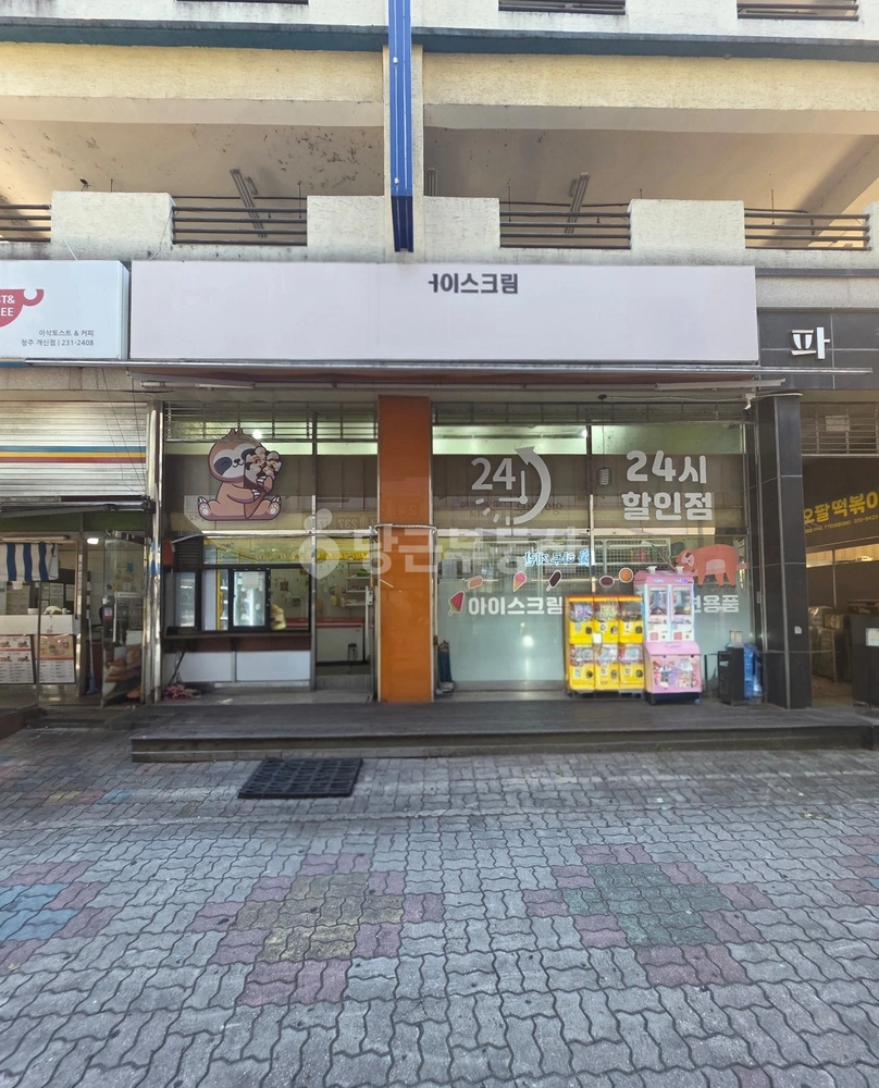 충청북도 청주시 서원구 개신동 상가 사진 1