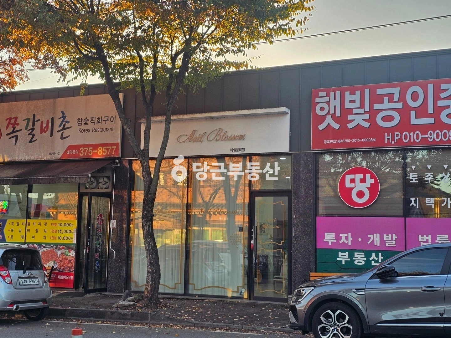 매물 썸네일