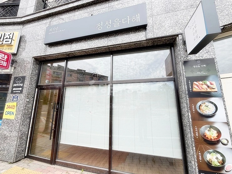 경기도 파주시 상지석동 상가 사진 1