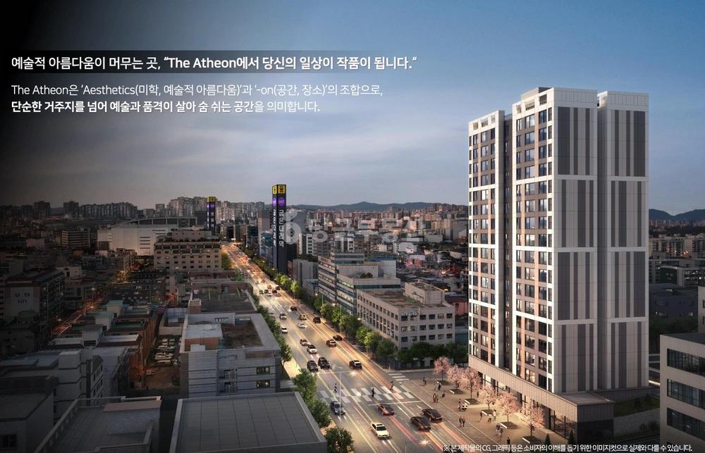 서울특별시 강동구 길동 아파트 사진 1