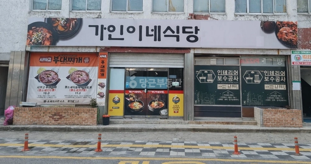 전남광주통합특별시 광산구 송정동 상가 사진 1