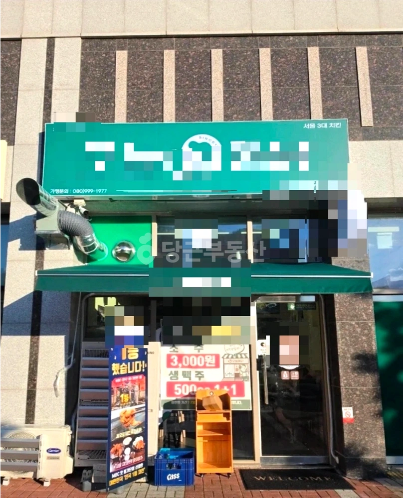 충청북도 청주시 상당구 운동동 상가 사진 1