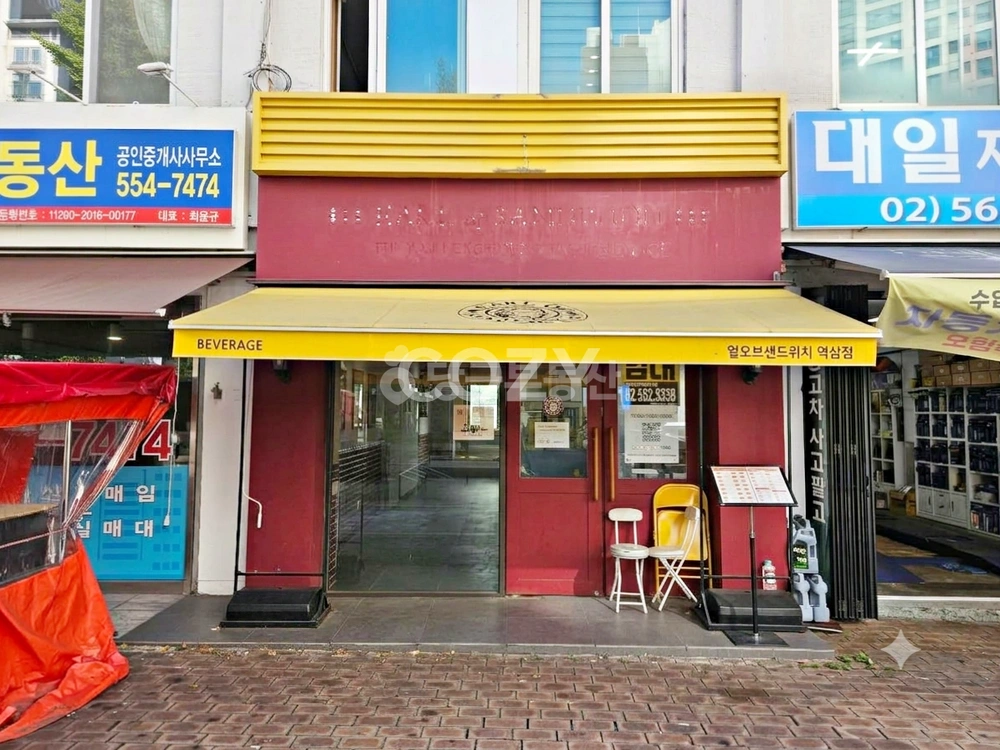 서울특별시 강남구 역삼동 상가 사진 1