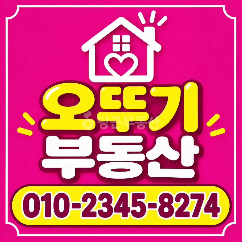 전북특별자치도 익산시 모현동1가 상가 사진 1