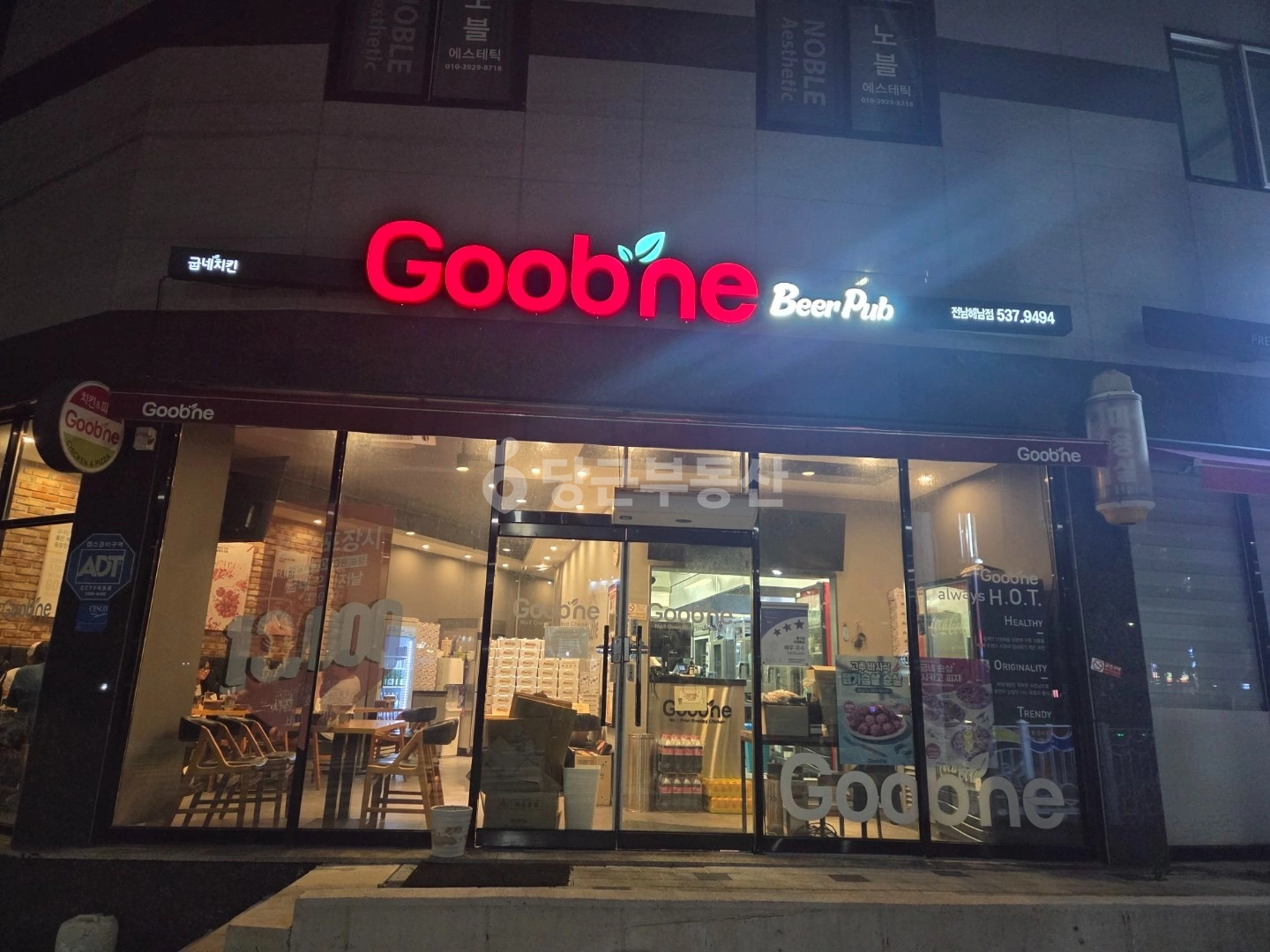 매물 썸네일