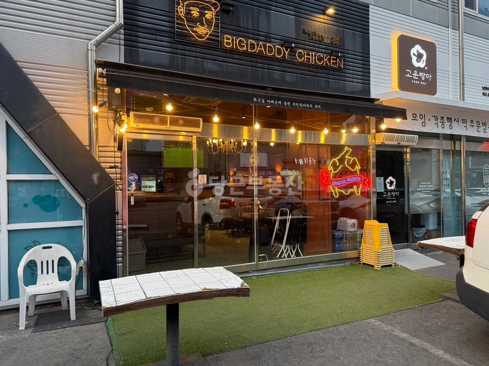 경상북도 경산시 정평동 상가 사진 1