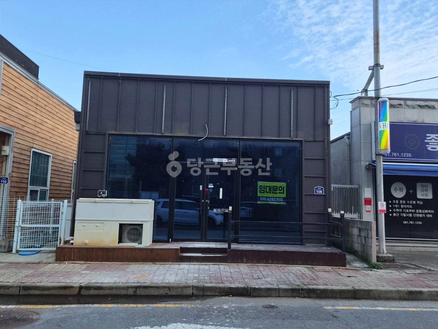 매물 썸네일