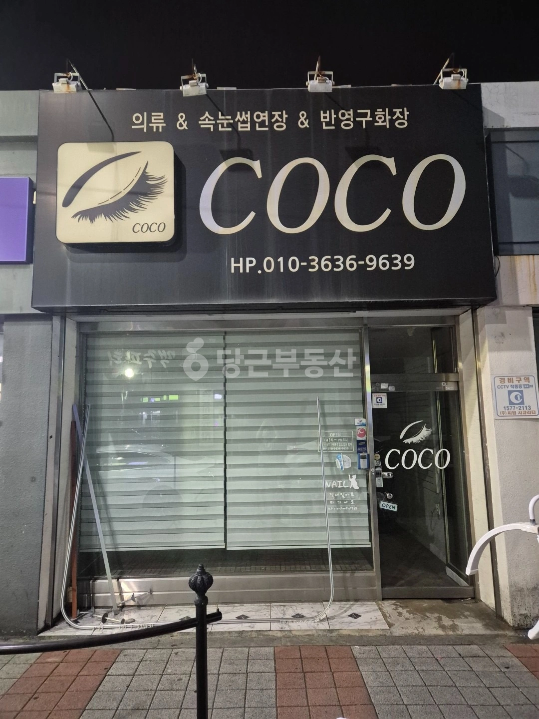 매물 썸네일