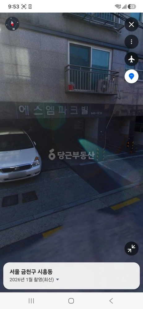 서울특별시 금천구 시흥동 빌라(투룸 이상) 사진 1