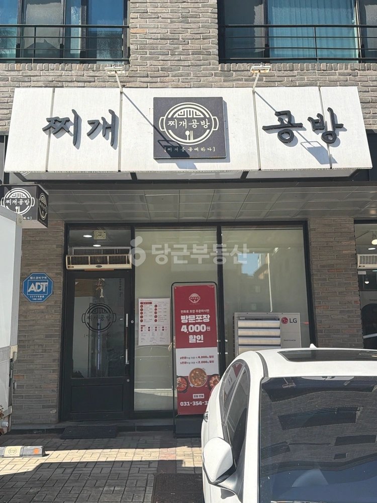 경기도 화성시 만세구 향남읍 상가 사진 1