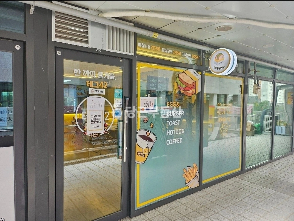경기도 평택시 칠원동 상가 사진 1