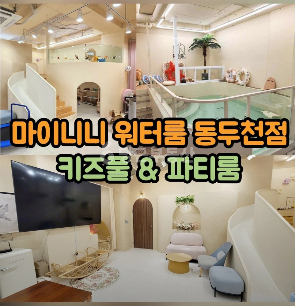 경기도 동두천시 지행동 상가 사진 1