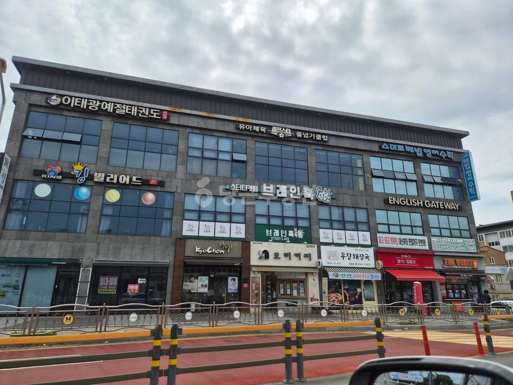 경상북도 포항시 남구 동해면 상가 사진 1