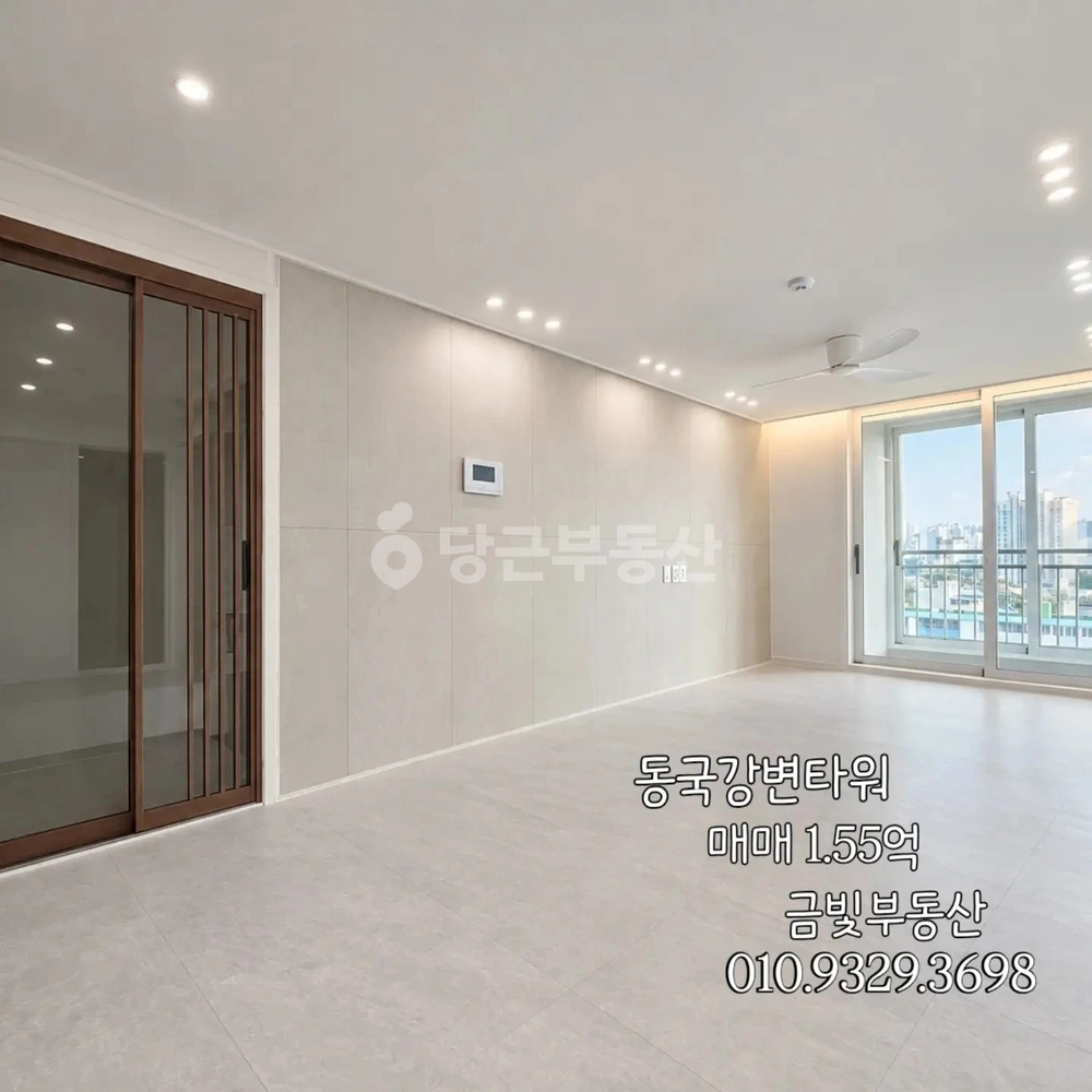 경상남도 진주시 상평동 아파트 사진 1