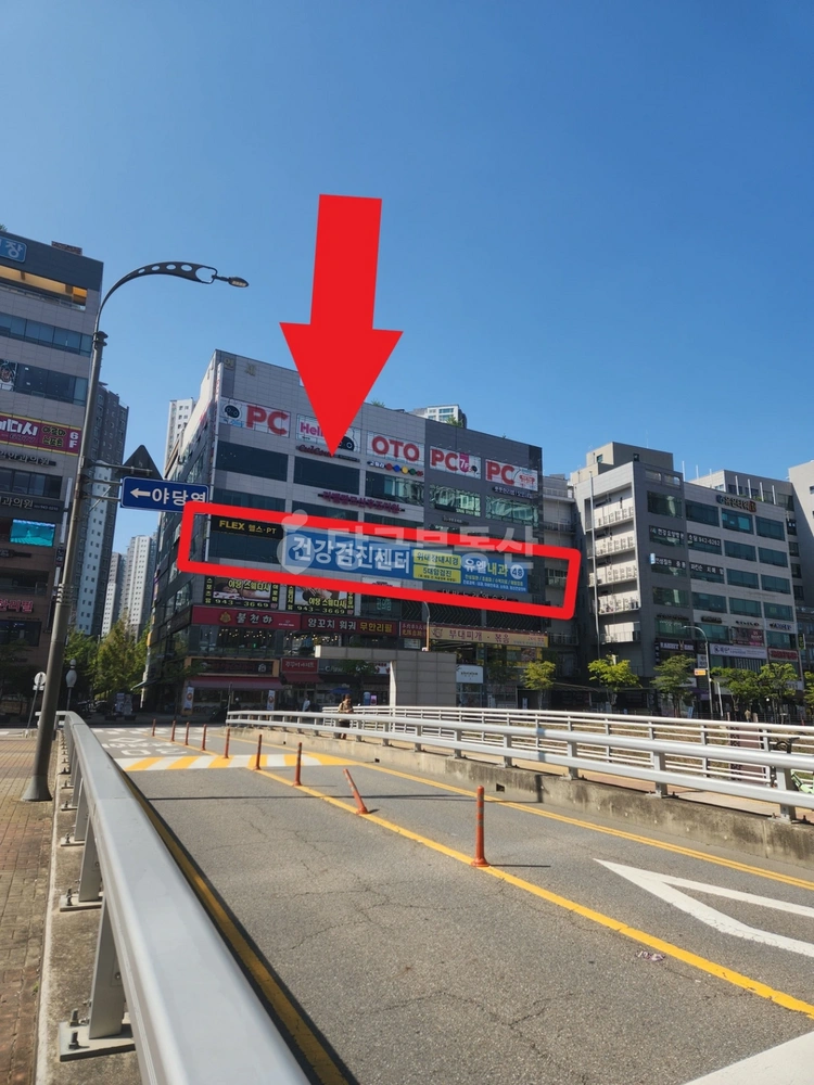 경기도 파주시 야당동 상가 사진 1