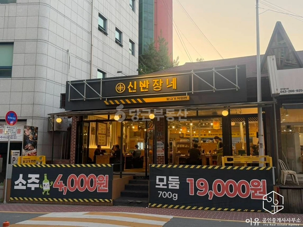 충청북도 청주시 서원구 사창동 상가 사진 1