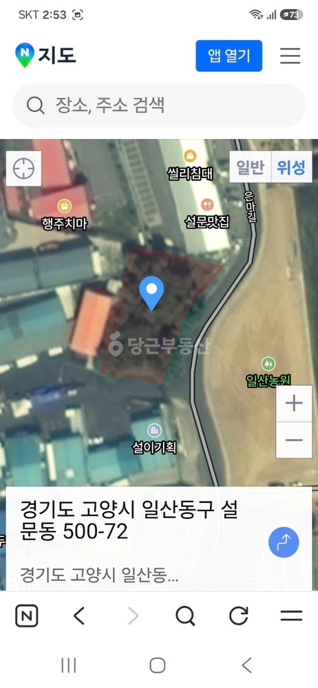 경기도 고양시 일산동구 설문동 토지 사진 1