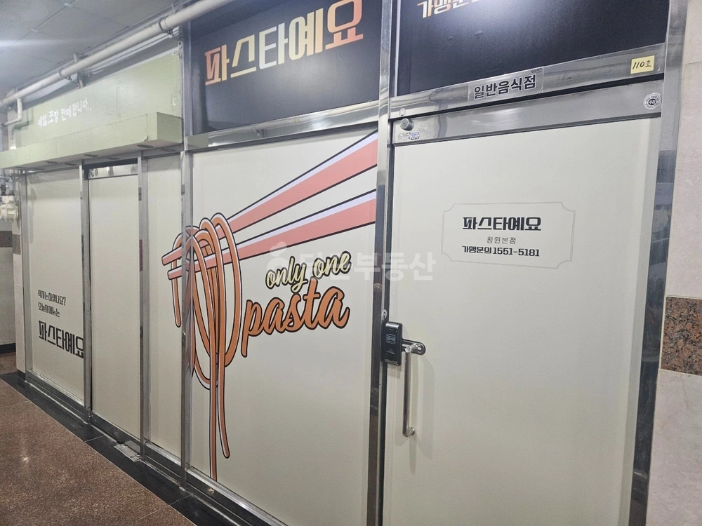 경상남도 창원시 성산구 중앙동 상가 사진 1