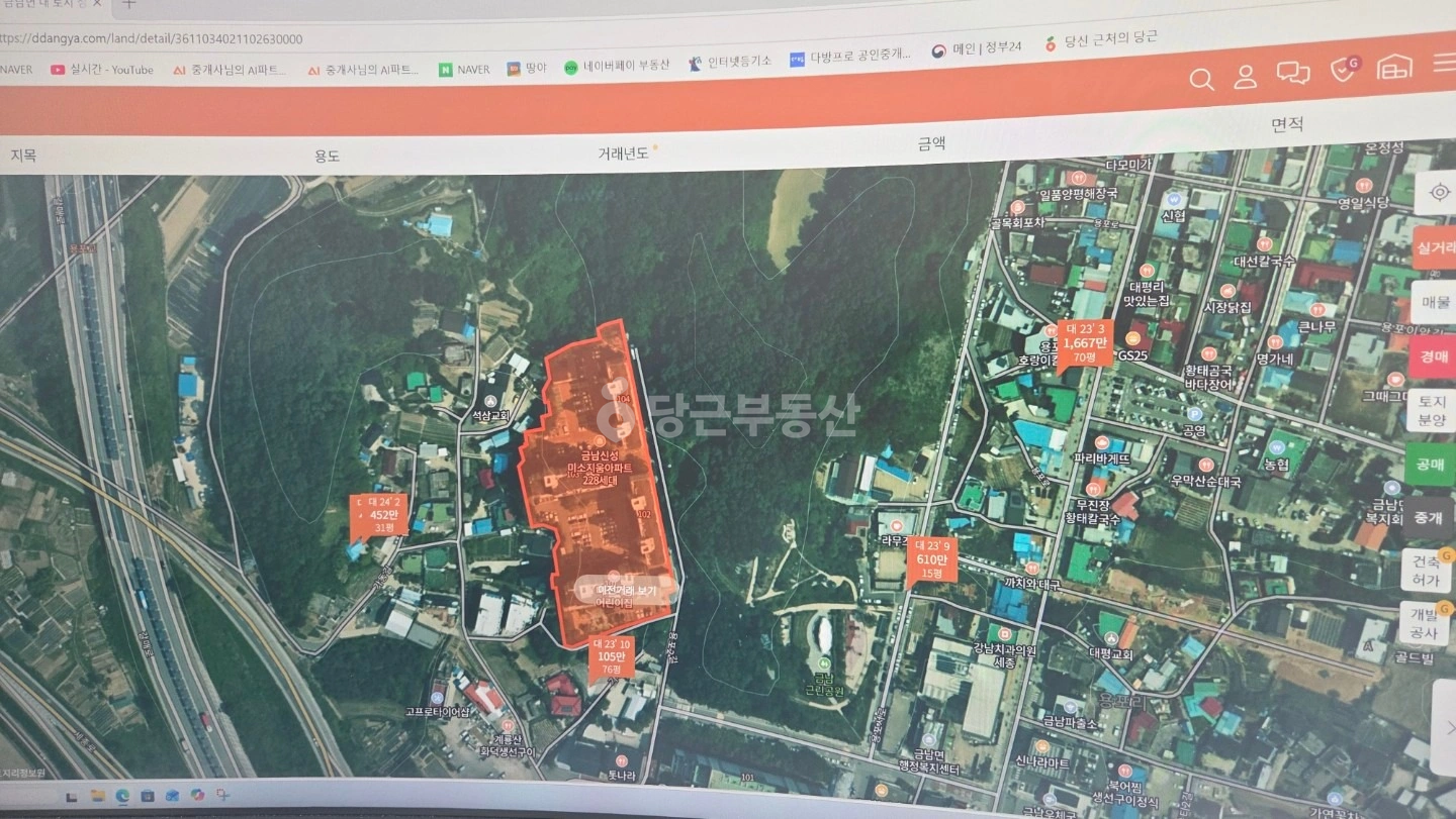 매물 썸네일