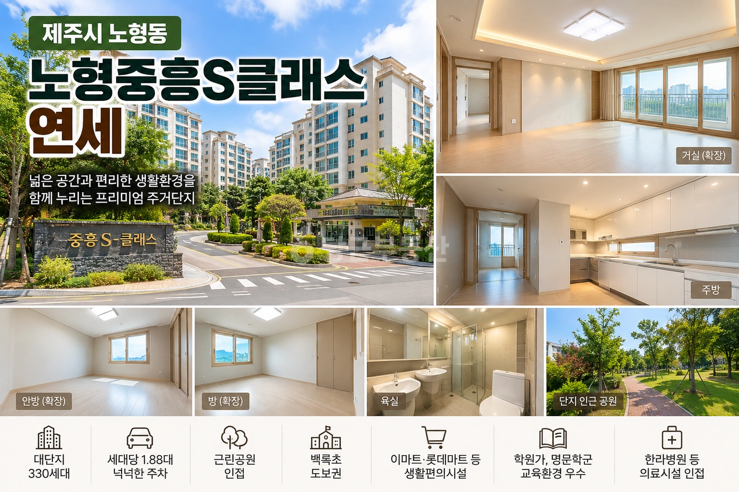 매물 썸네일