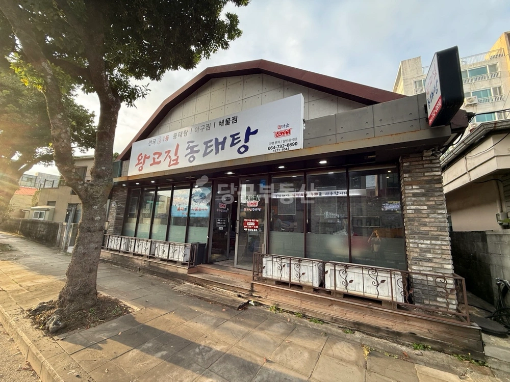 제주특별자치도 서귀포시 서홍동 상가 사진 1