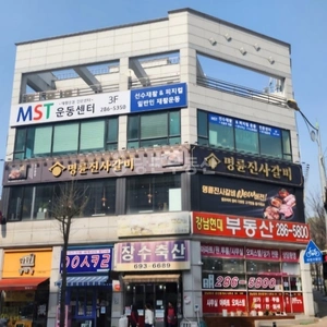 매물 썸네일