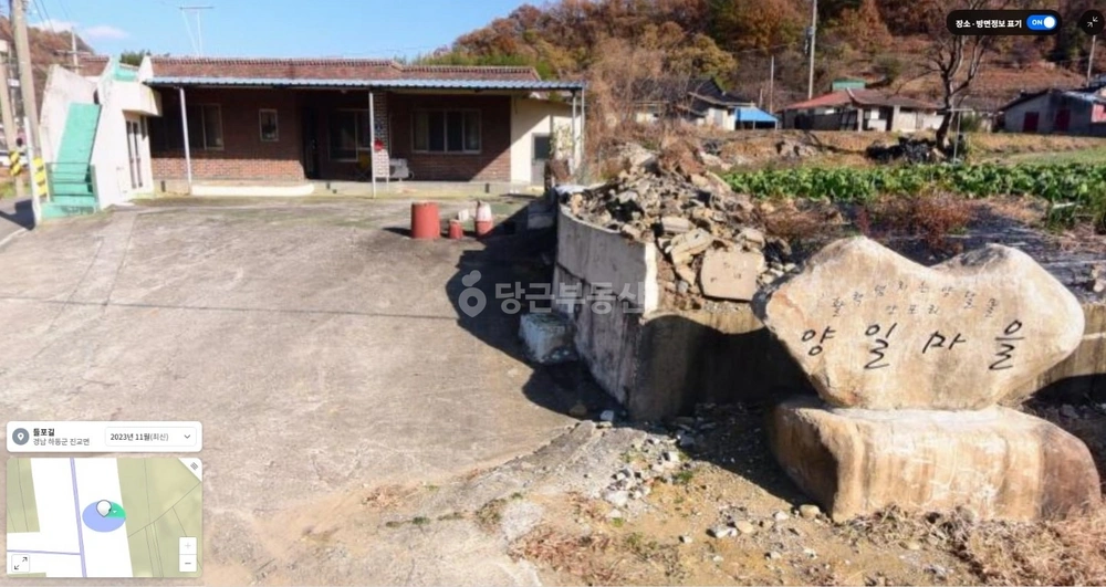경상남도 하동군 진교면 단독/전원주택 사진 1