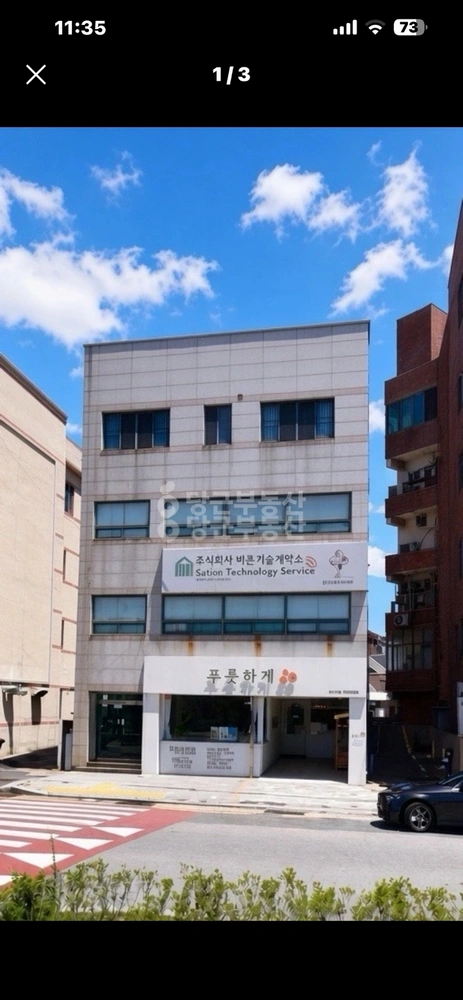 부산광역시 사하구 장림동 건물 사진 1