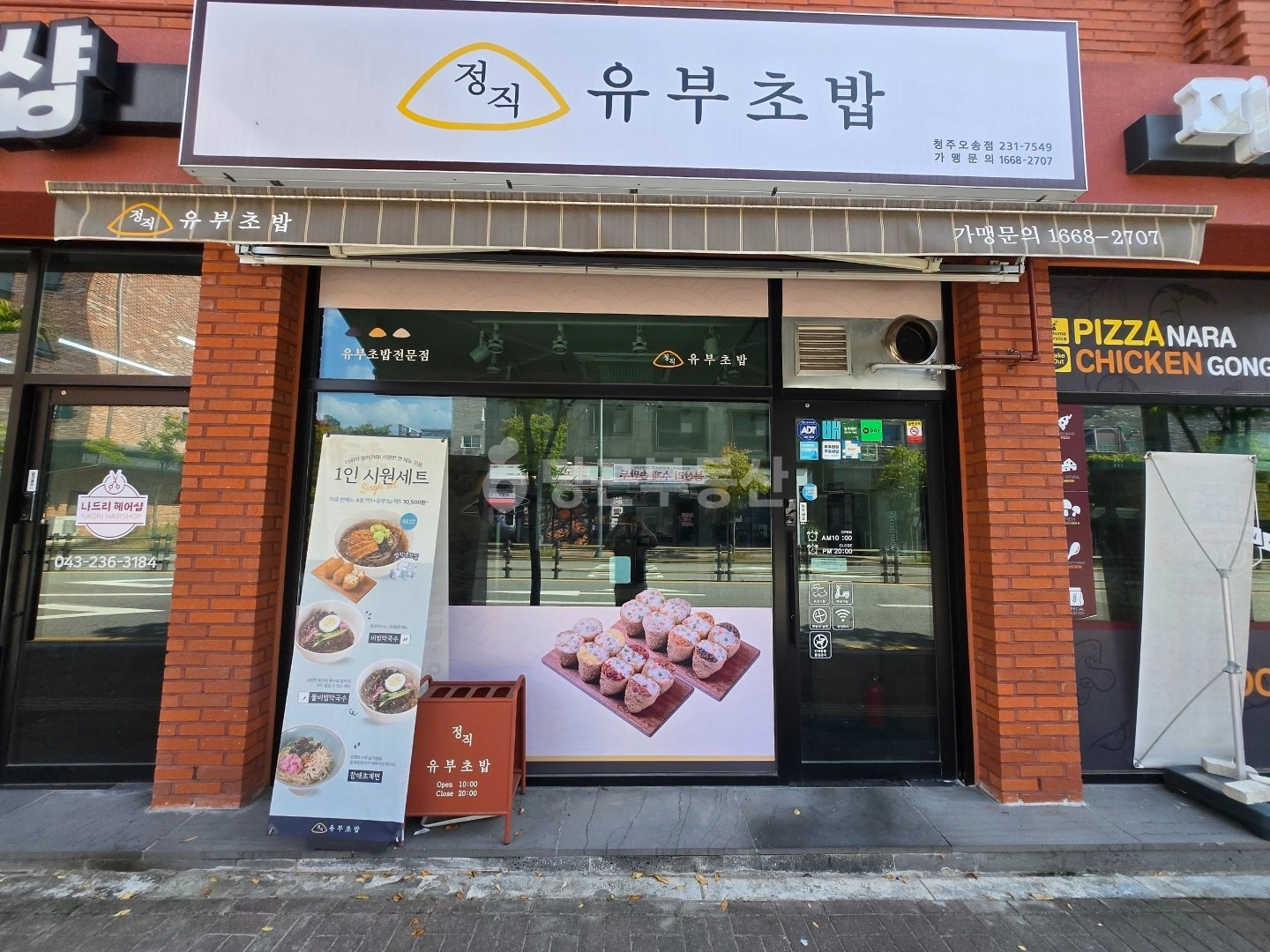 매물 썸네일