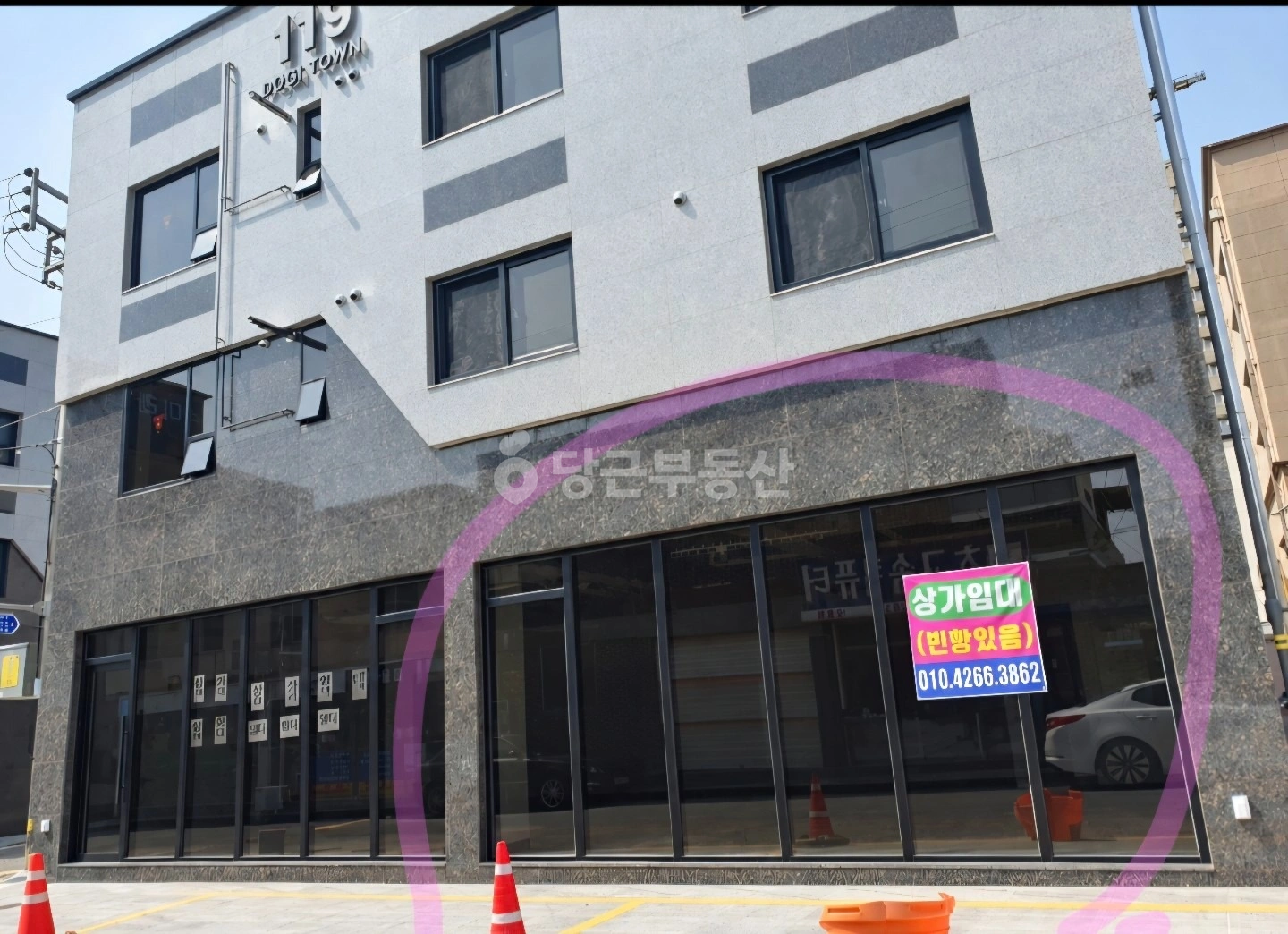 매물 썸네일