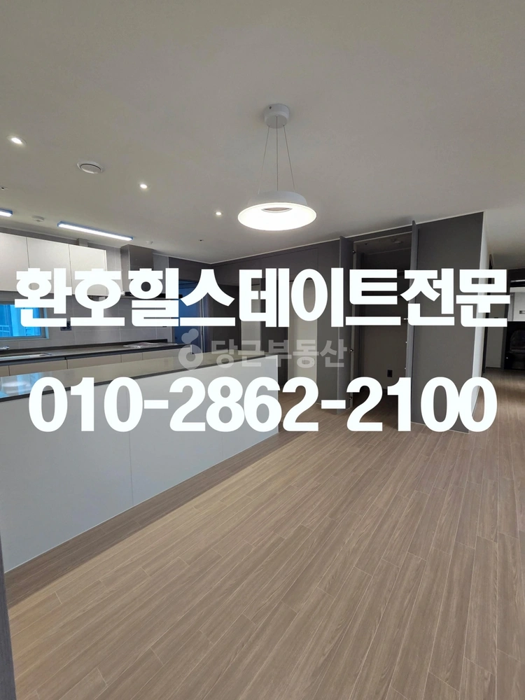 경상북도 포항시 북구 양덕동 아파트 사진 1